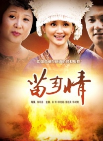 被快递员撞到h高潮