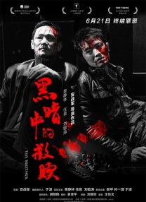 日韩不卡视频在线观看