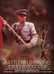 木下凛凛子交换夫妇播放