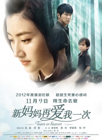 一级特级欧美a毛片免费