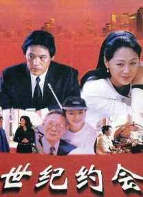 新人演员