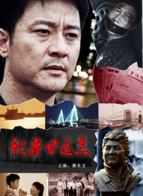 国产v片在线观看