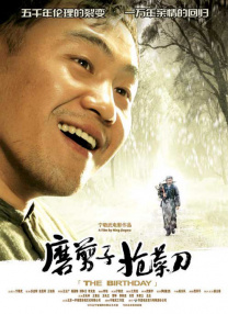 gogogo视频在线