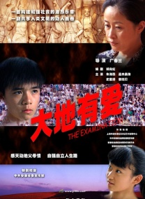 手机免费av片