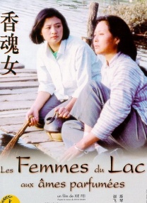 色爽女