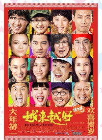 一夜七次狼在线