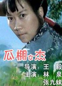 九九视频九九热