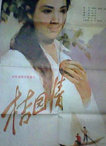 人人看人人添人人爽