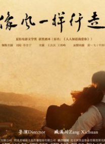 久操热