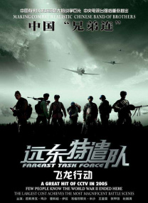 国产精品欧美色图