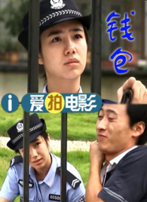 告白小姨妈