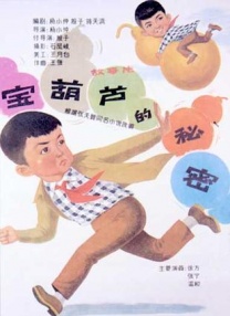 狠狠一区二区