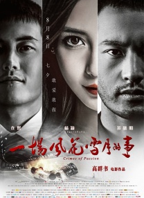 亚洲综合激情视频
