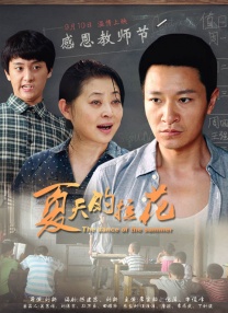 开心深爱激情