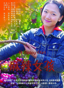 我的好妈妈4在线观看中文版