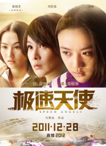 欧美a免费