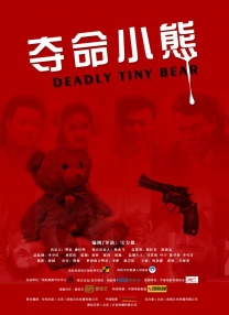 黑丝美女被c视频