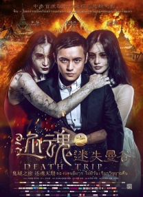 亚洲国产精品欧美综合