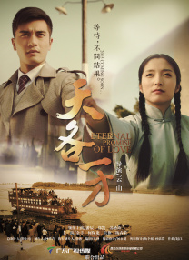 果哥众筹