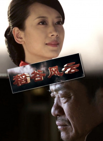 久久综合免费视频