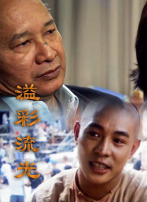 久草操