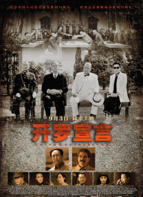 娃娃脸1977英语中字农场主的女