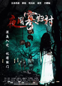 色悠久