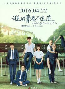 羞羞答答视频