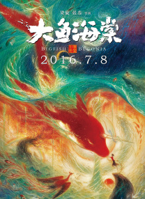 国产成人在线免费