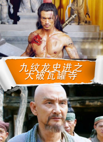 江湖儿女在线观看