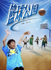 处破女