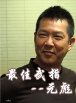 西方大但人文艺术38