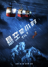 外出