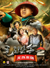 离家出走的邻居有夫之妇