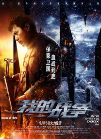 成人精品在线观看