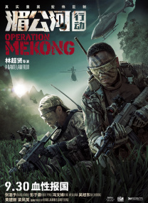 一品道门在线观看高清