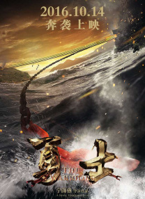 华丽的外出2