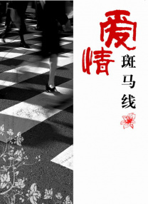 青草青在线视频
