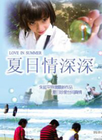本庄优花电影