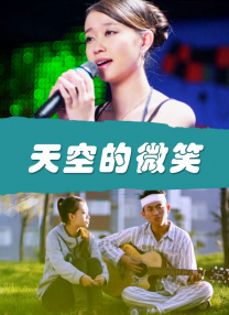 国产色妞妞在线视频免费播放