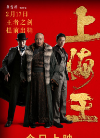 锕锕锕锕锕锕好大污