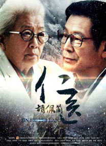 欧美精品一区二区三区在线播放