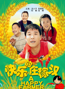 在线观看国产视频