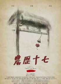 她的热情