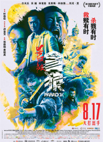 亚洲免费区