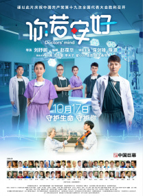 午夜在线直播