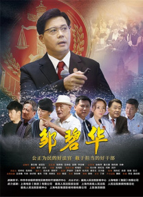 一区二区三区欧美久久