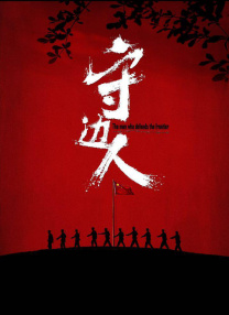 深圳天富创科技有限公司