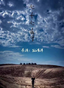 国内精自品线一区91