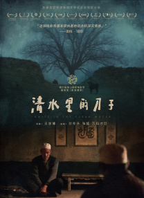 姐姐的侧身